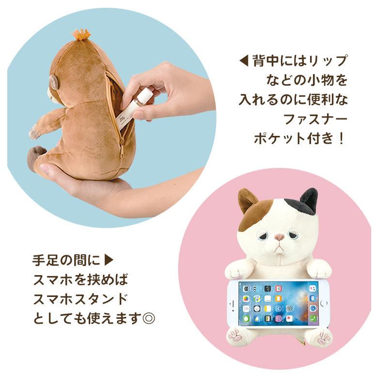お気にいる ぬいぐるみ ねむねむアニマルズ プレミアム ぬいぐるみポーチ 座り抱きまくら お座り アニマル Sサイズ かわいい 女の子 もちもち S スマホスタンド 送料無料