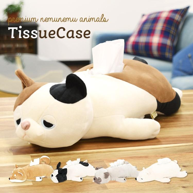 ティッシュケース ぬいぐるみ かわいい プレミアム ねむねむアニマルズ おしゃれ アニマル 可愛い 犬 ネコ 猫 ティッシュカバー Lib Nemani Tscs Hauhau 通販 Yahoo ショッピング