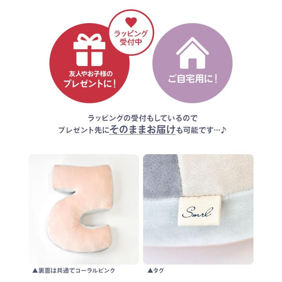 クッション おしゃれ ナンバークッション 洗える スムリライデア 数字 ナンバー パステル インスタ映え 抱きまくら ぬいぐるみ Lib Nmbr Chn Hauhau 通販 Yahoo ショッピング