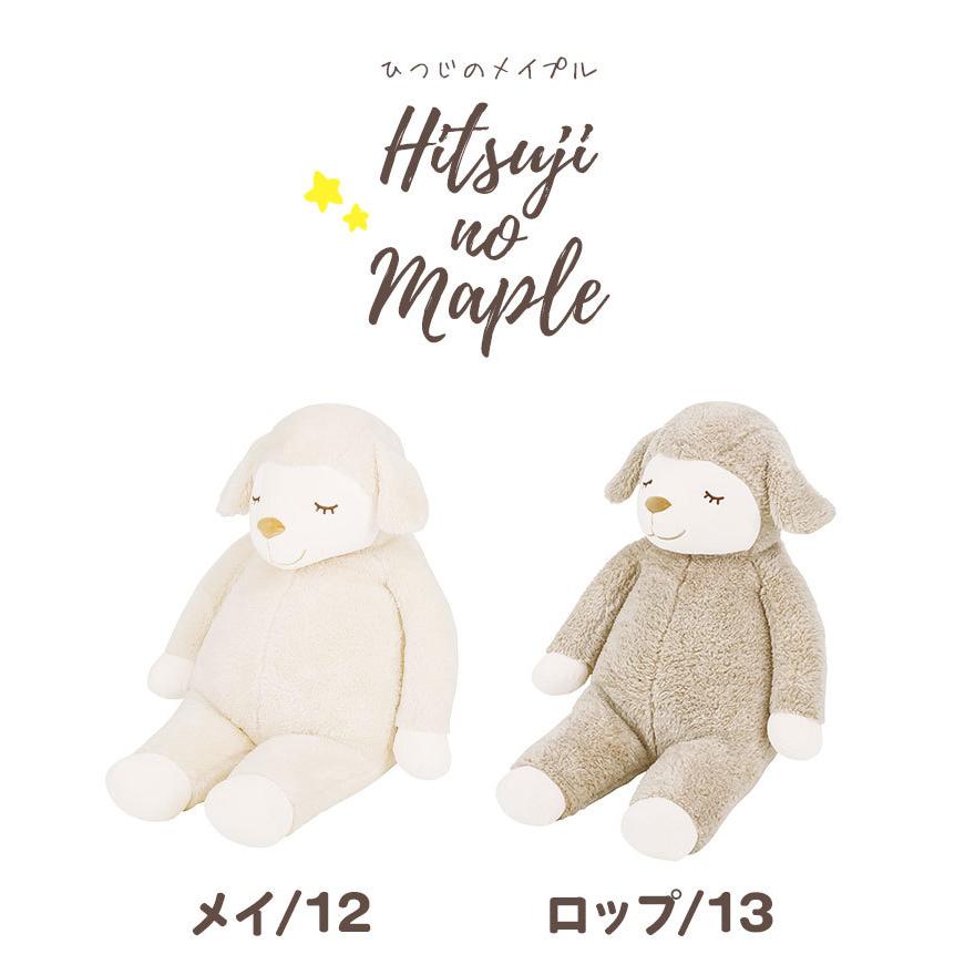 希少 ぬいぐるみ 大きい おおかみのハニー 動物 オオカミ 狼 ふわふわ 大きめ L もちもち アニマル 抱き枕 抱きまくら かわいい 誕生日 プレゼント Materialworldblog Com