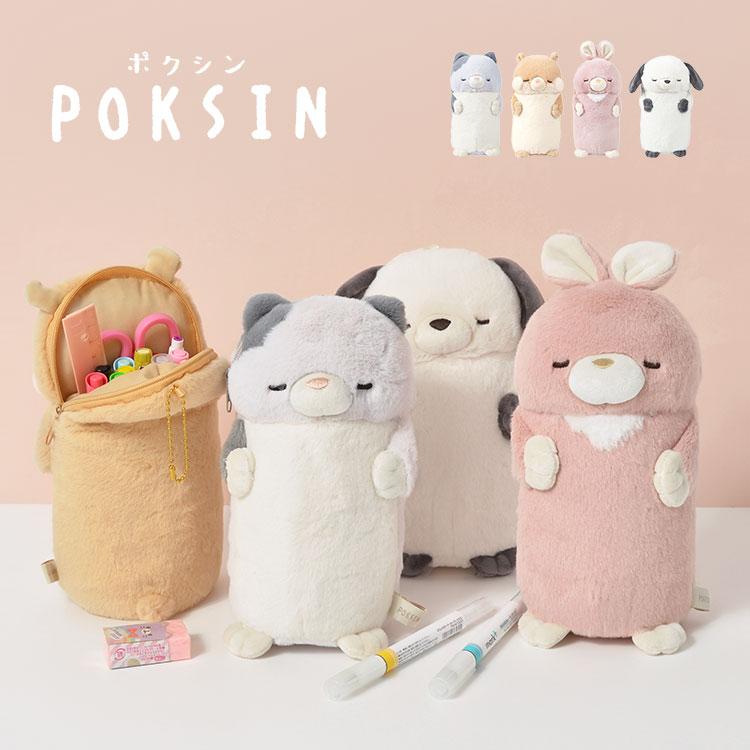 ペンケース スタンド 大容量 スタンドペンポーチ ポクシン 筆箱 かわいい 高校生 立つ 高校生 中学生 小学生 ねこ 猫 犬 いぬ うさぎ ウサギ ハムスター Lib Pksn 807 Hauhau 通販 Yahoo ショッピング