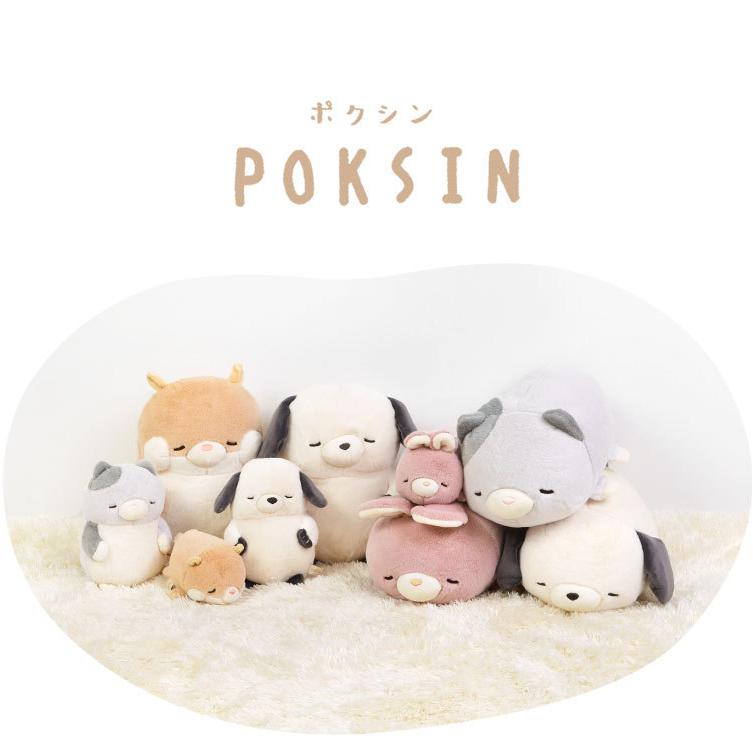 ぬいぐるみ 猫 かわいい アニマル 動物 抱きまくら S ポクシン Poksin ふわふわ まあるい 小さめ キャラクター ねこ ネコ イヌ 犬 いぬ うさぎ ウサギ Hauhau 通販 Paypayモール
