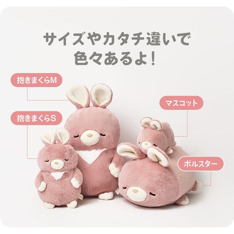 ぬいぐるみ 猫 かわいい アニマル 動物 抱きまくら S ポクシン ぬいぐるみ 猫 かわいい アニマル 動物 抱きまくら S ポクシン