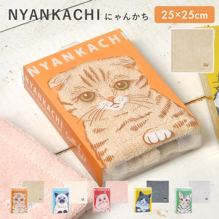 ハンカチ レディース ギフト 箱入り 猫 グッズ プレゼント