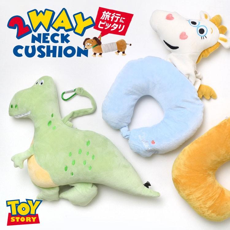 ネックピロー かわいい ビーズ トイストーリー 2way クッション ぬいぐるみ ディズニー スリンキー バターカップ キャラクター Lib Toy 2waycsn Hauhau 通販 Yahoo ショッピング