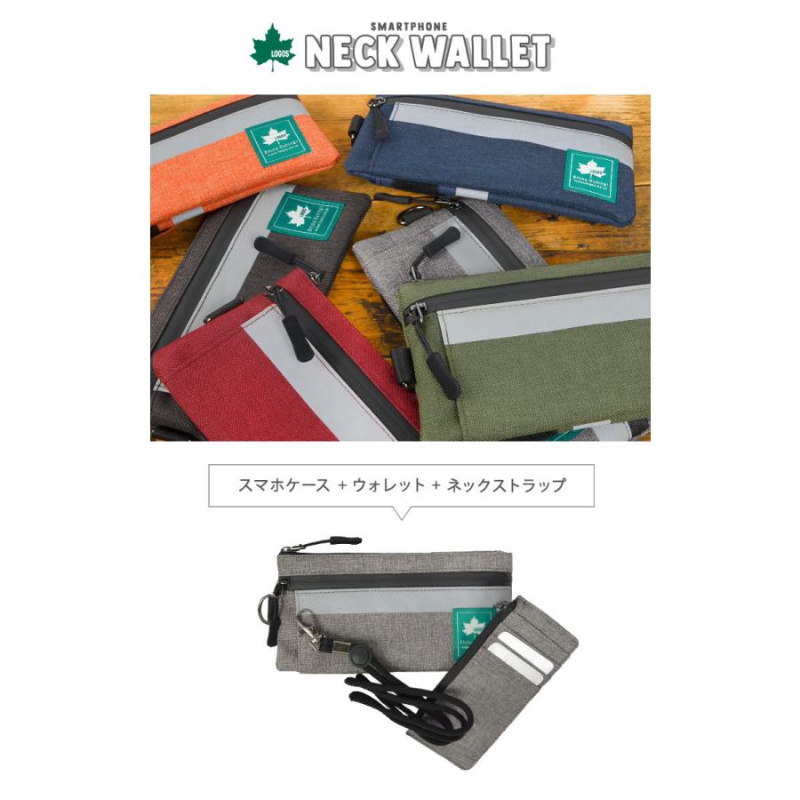 スマホホルダー Logos スマホケース ロゴス スマホポーチ 首かけ スマホカバー フリーサイズ 小銭入れ メンズ ミニ財布 レディース コンパクト Hauhau 通販 Paypayモール