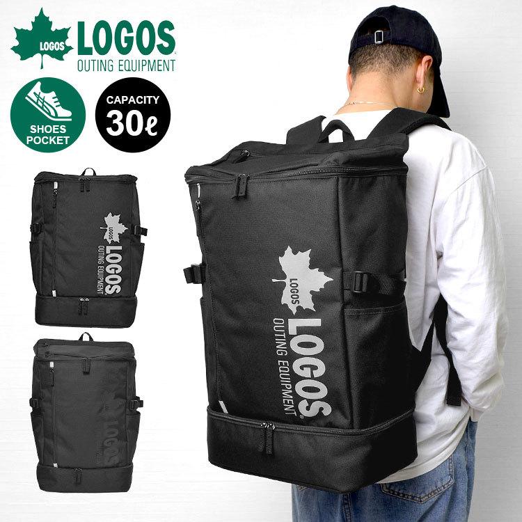 リュック 通学 大容量 メンズ ロゴス Logos ビジネス バックパック 30l 二層式 チェストベルト Pc スクエア リュックサック 高校生 中学生 通勤 Hauhau 通販 Paypayモール