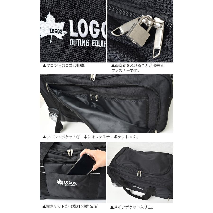 キャリーバッグ 3way LOGOS ロゴス Mサイズ スーツケース 4〜5泊