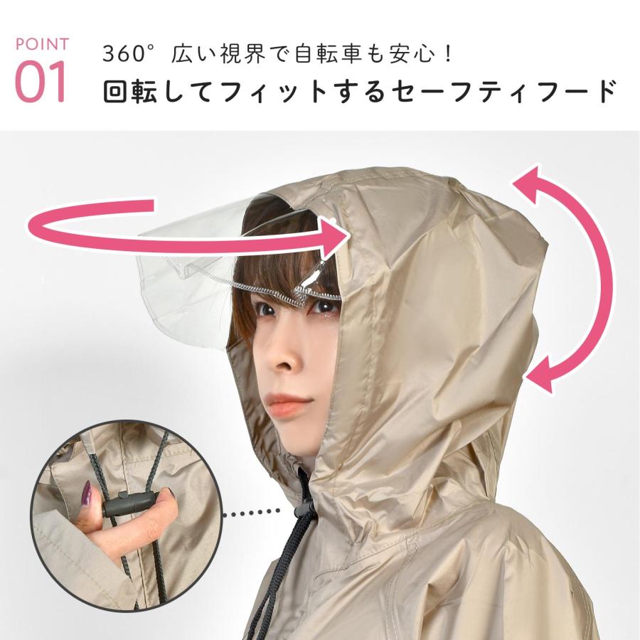 Makku（マック） レインコート レディース 自転車 おしゃれ レイン