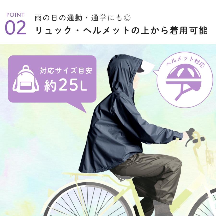 Makku（マック） レインコート レディース 自転車 おしゃれ レイン