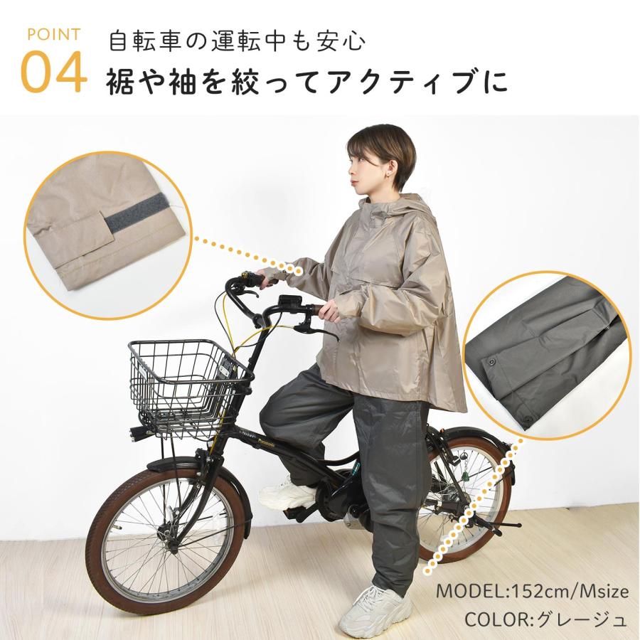Makku（マック） レインコート レディース 自転車 おしゃれ レイン