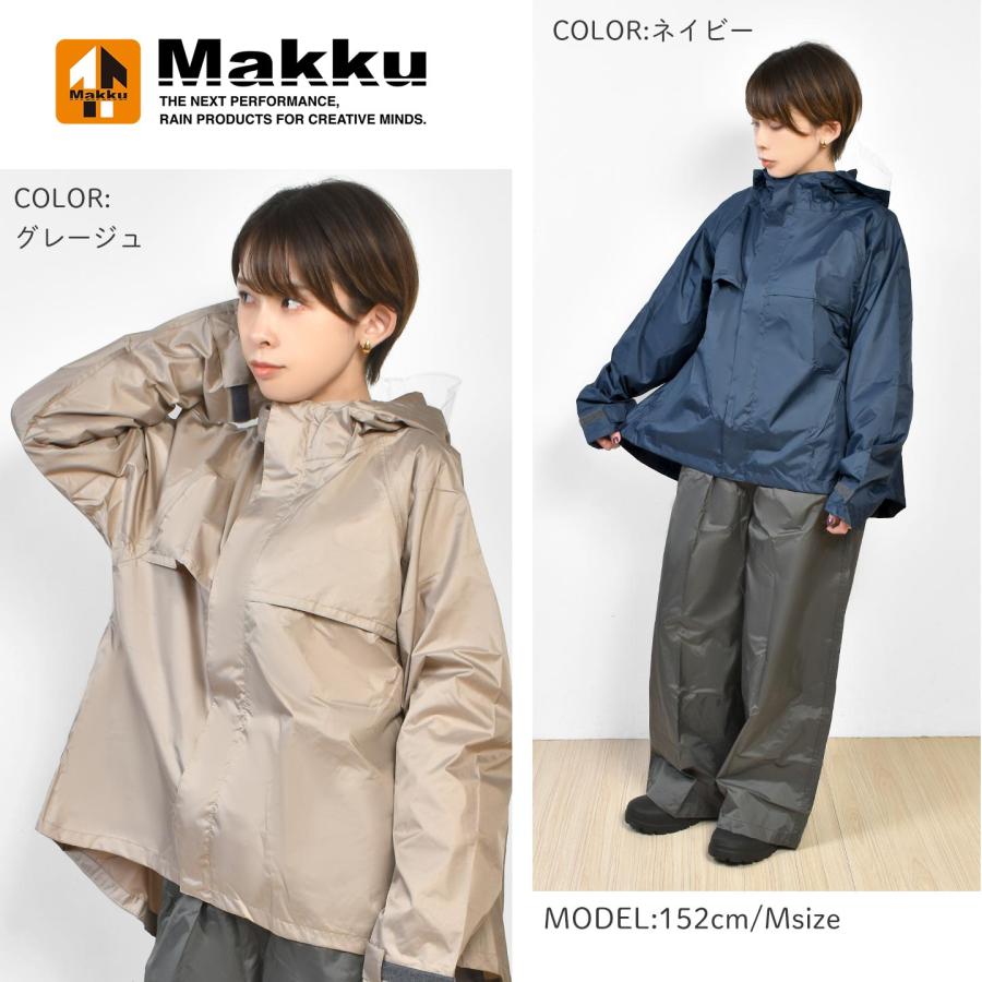Makku レインコート レディース 自転車 おしゃれ マック レインウェア