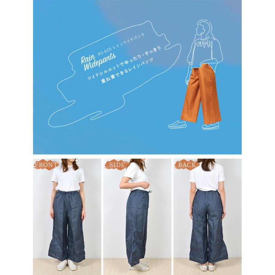 レインパンツ レディース おしゃれ ゆったり ワイドパンツ 大きめ かわいい 大人 グレー チャコール 紺 ネイビー 茶色 無地 シンプル カッパ レイングッズ Mak As625 Hauhau 通販 Yahoo ショッピング