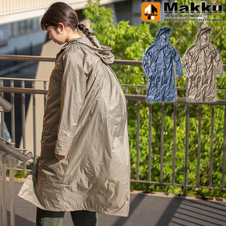 ❣️レインコートLサイズ❣️ メンズ レディース レインポンチョ 雨カッパ バイザー 通販 レインコート かっぱ ロング丈 2重つば 雨具 通勤 通学 白 ホワイト L