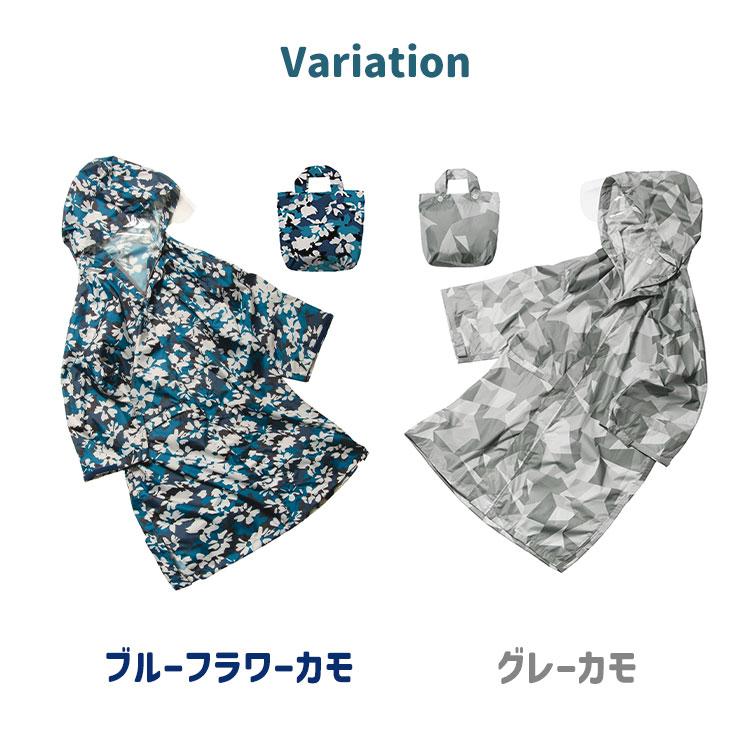 Makku（マック） レインコート キッズ ジュニア レインウェア 小学生