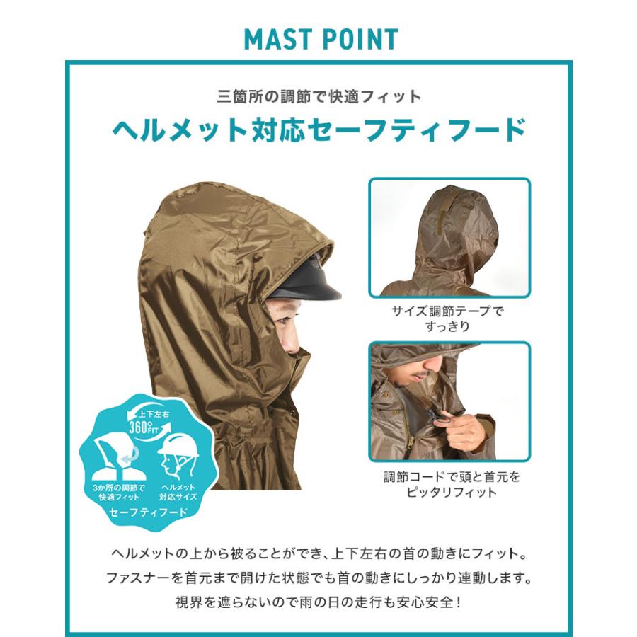 レインコート 自転車 通学 リュック ヘルメット 対応 ママ makku マック AS-5150 メンズ レディース 高校生 蒸れない 回転 フード バイク ロング丈 通勤 バッグイン コンパクト 裏地 メッシュ カッパ mak-rainc03_1.jpg
