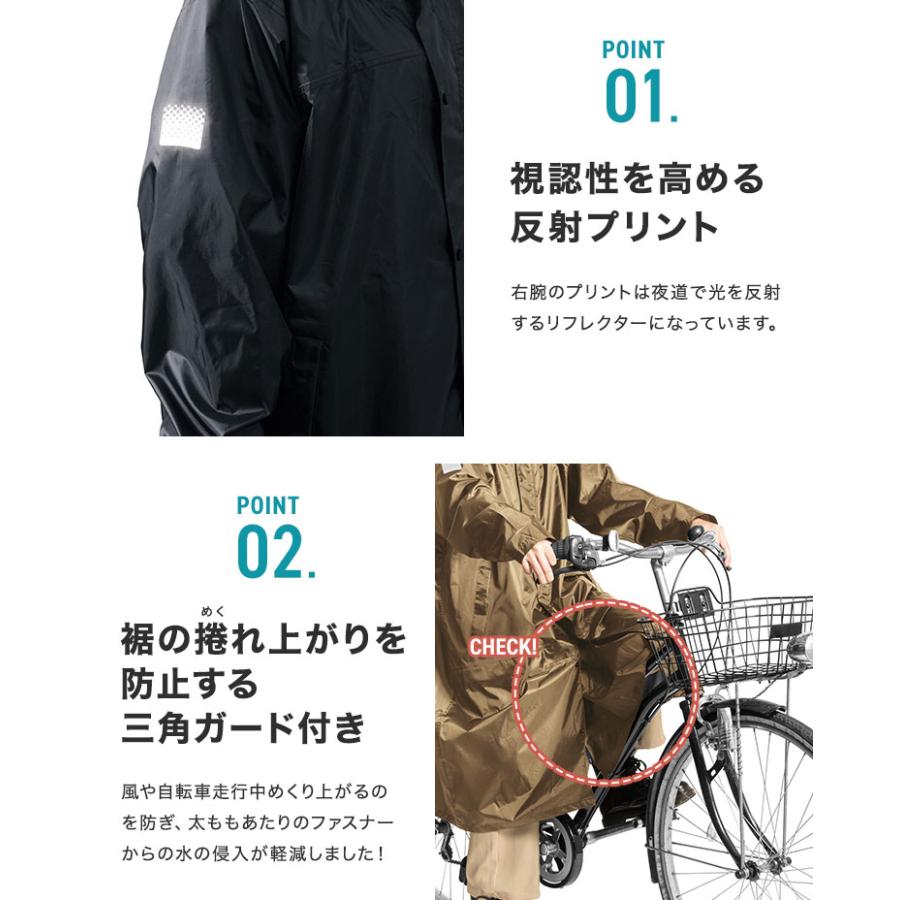 Makku レインコート 自転車 ママ 通学 リュックイン ヘルメット