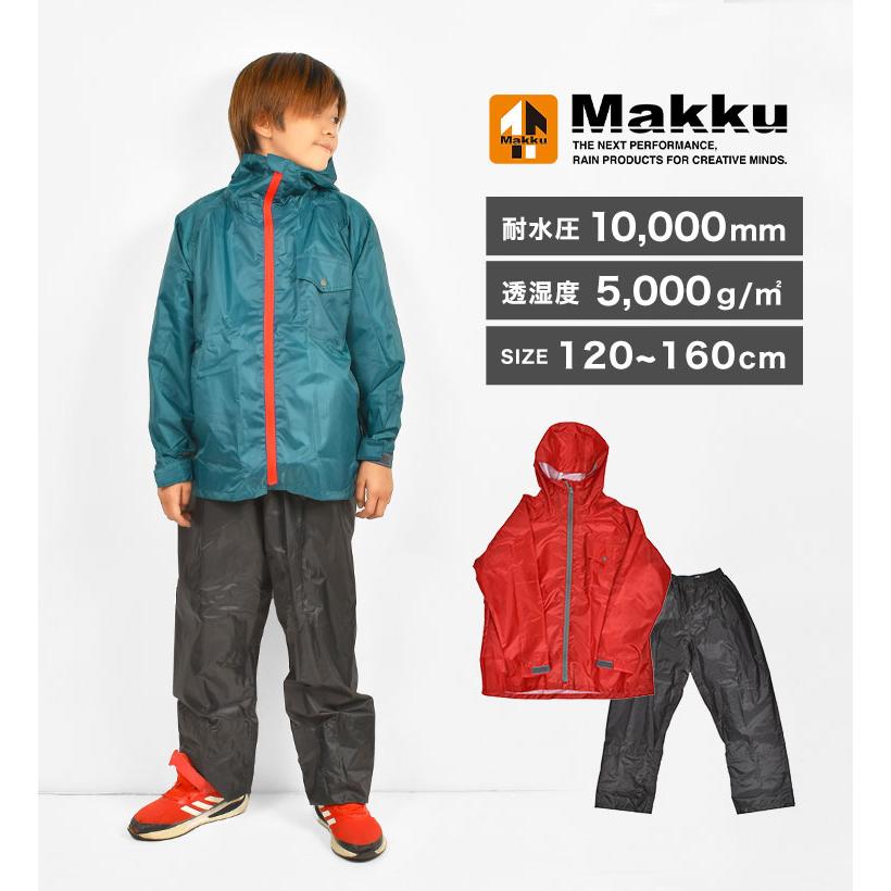 Makku レインウェア 上下 セット キッズ ジュニア レインスーツ Makku レインウェア 上下 セット キッズ ジュニア レインスーツ