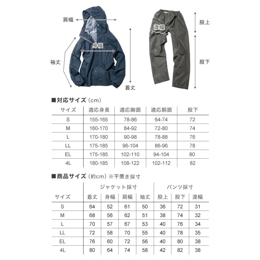 Makku レインウェア 上下セット 自転車 メンズ レディース 夏 Makku レインウェア 上下セット 自転車 メンズ レディース 夏