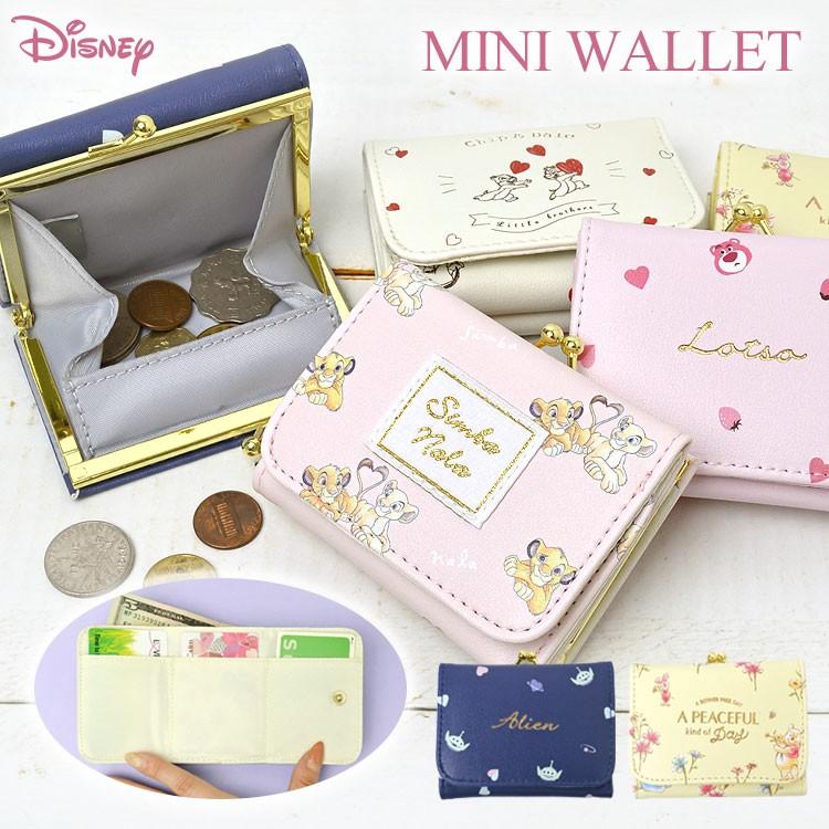 三つ折り財布 ミニ財布 キッズ かわいい ロッツォ 女子 女の子 パステル 小さめ ピンク ディズニー レディース カード収納 がま口 ネイビー Mari 3wlt01 Hauhau 通販 Yahoo ショッピング