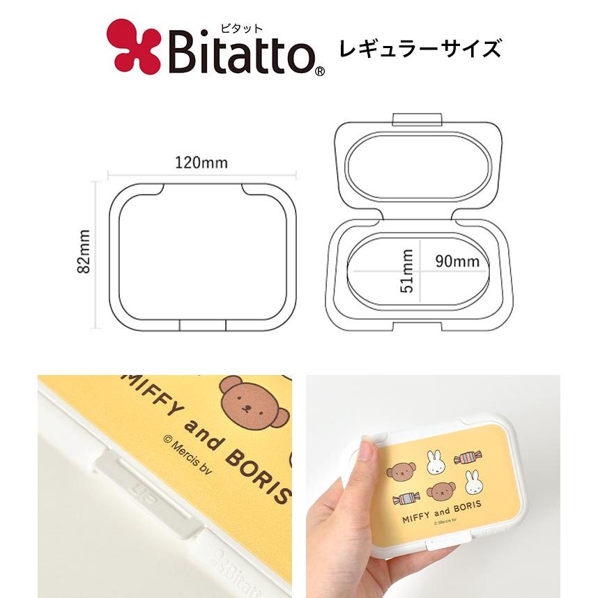 Bitatto スヌーピー ミッフィー ビタット ウェットシートのふた 除菌シートのふた 繰り返し使える キャラクター  エコ 赤ちゃん おしりふき 汗拭きシート 蓋｜hauhau｜16