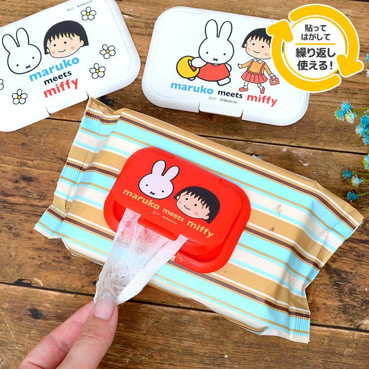 Bitatto Mini ビタット ミニサイズ ミッフィー ちびまる子ちゃん ウェットシートのふた エコ 便利グッズ 子育て キャラクター Miffy まるこ かわいい Hauhau 通販 Paypayモール