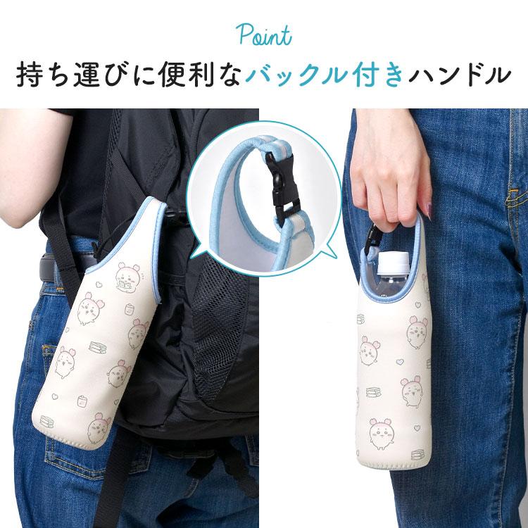 wiffle（ウィッフル） ちいかわ ボトルホルダー 引っかけられる ペット