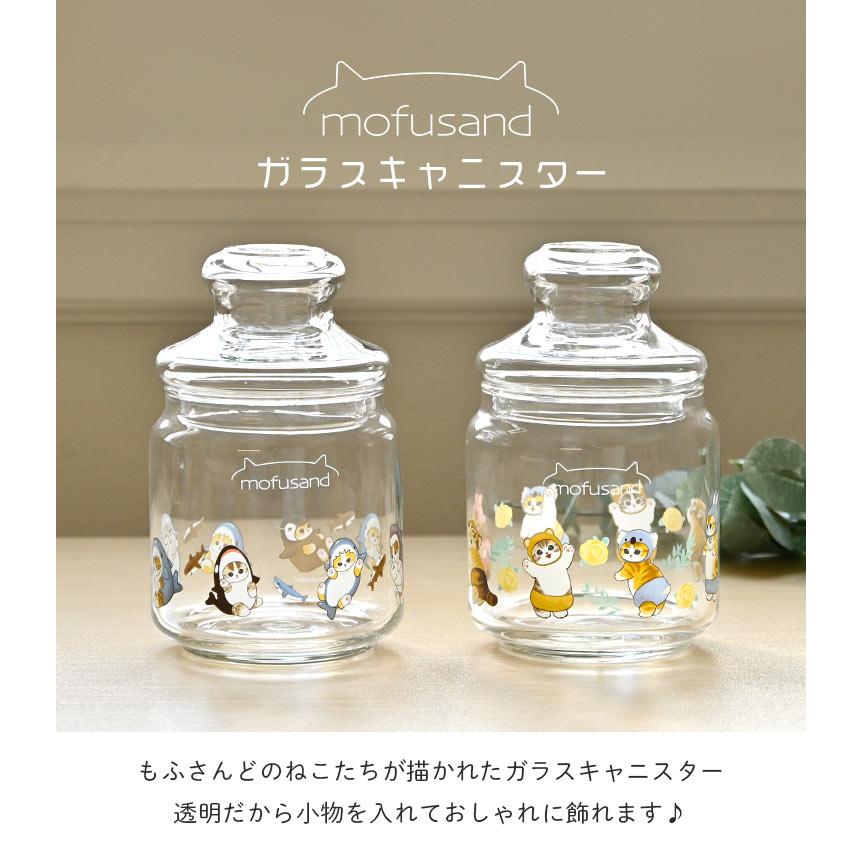 1950年代 ミルクガラス猫モチーフプレート