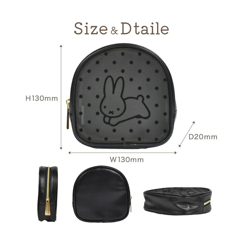 Miffy（ミッフィー） メイクポーチ 自立 化粧ポーチ コスメ 小さめ