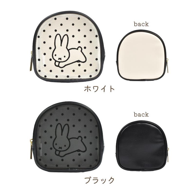 Miffy（ミッフィー） メイクポーチ 自立 化粧ポーチ コスメ 小さめ