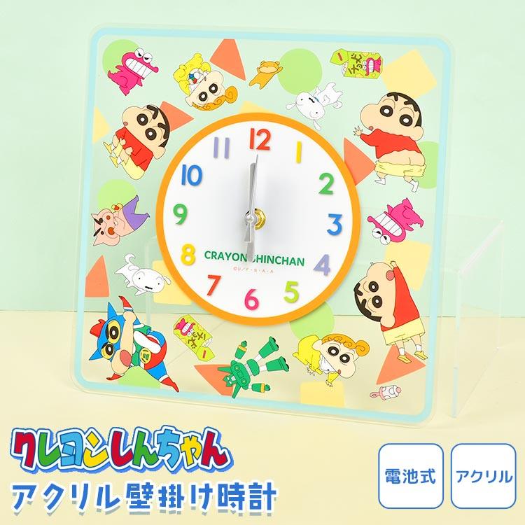 キャラクター付きアクリル掛時計