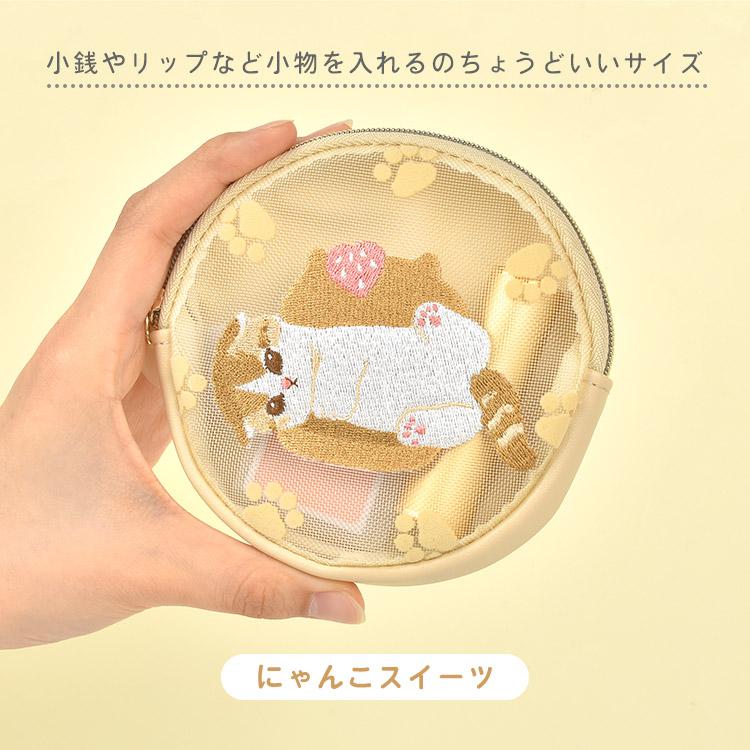 マリモクラフト コインケース レディース モフサンド ミニ