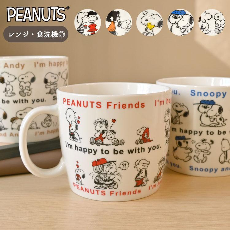 スヌーピー　マグカップ スヌーピー SNOOPY コミック グレー マグ コップ PEANUTS