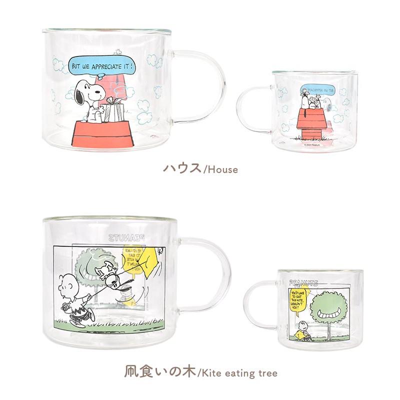 スヌーピー 耐熱 ガラス グラス マグカップ ダブルウォールグラス