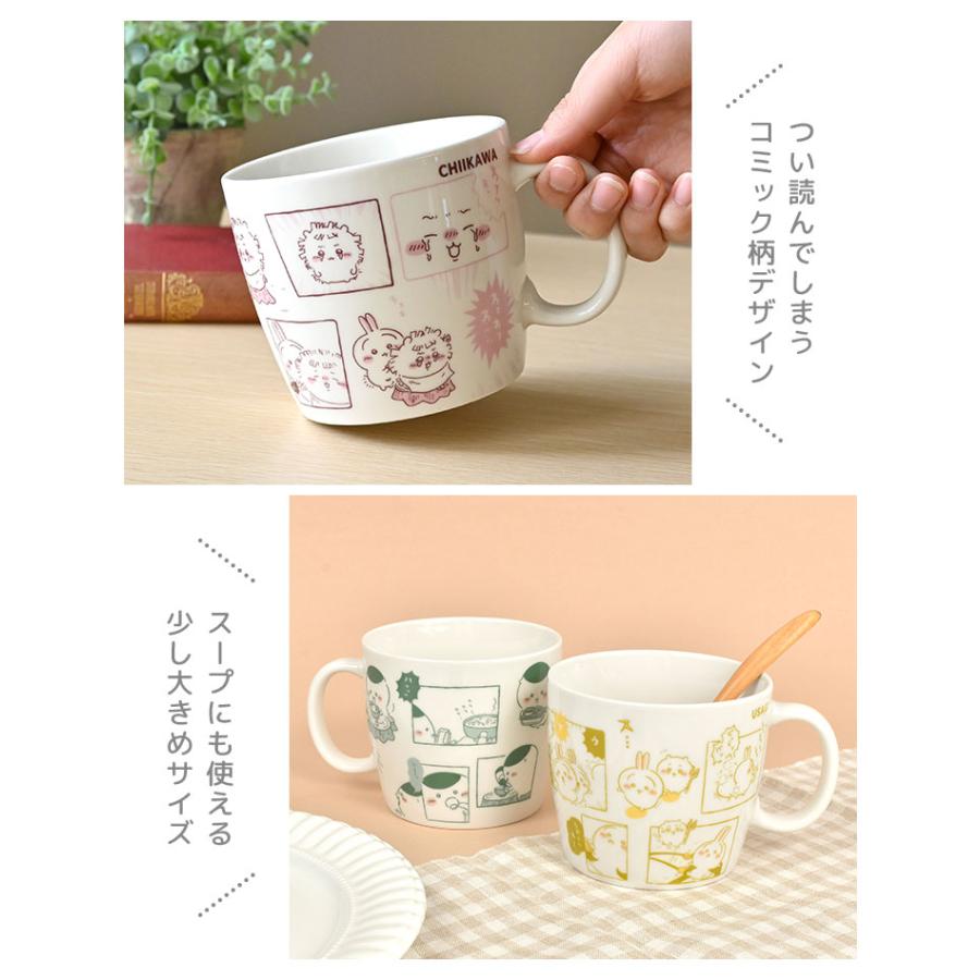 マグカップ ちいかわ かわいい レンジ対応 食洗機対応 コミック マグ