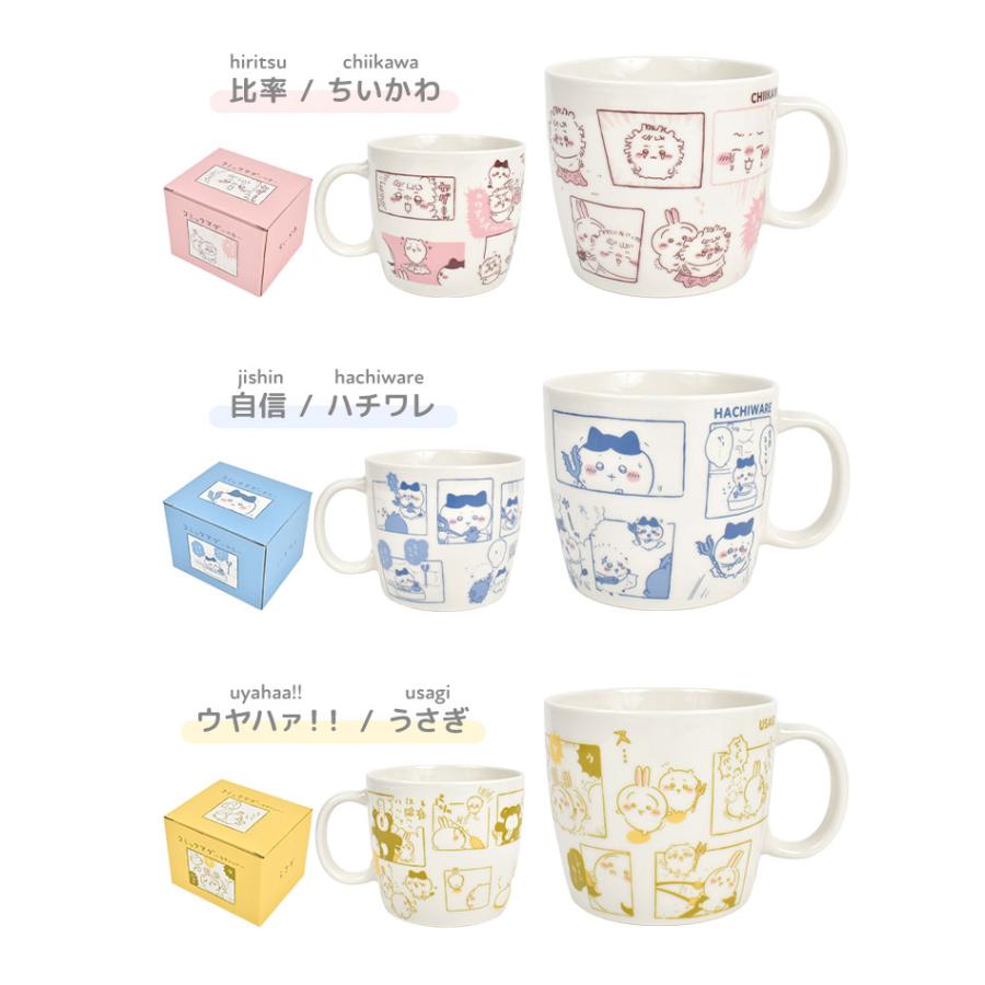 マグカップ ちいかわ かわいい レンジ対応 食洗機対応 コミック マグ