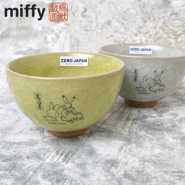 小鉢 ミッフィー Miffy 鳥獣戯画 副菜鉢 おしゃれ 陶器 鳥獣人物戯画 直径9 4 5 7cm グッズ 可愛い おかず小鉢 前菜鉢 豆鉢 かわいい キャラクター 色違い 人気ブランド多数対象