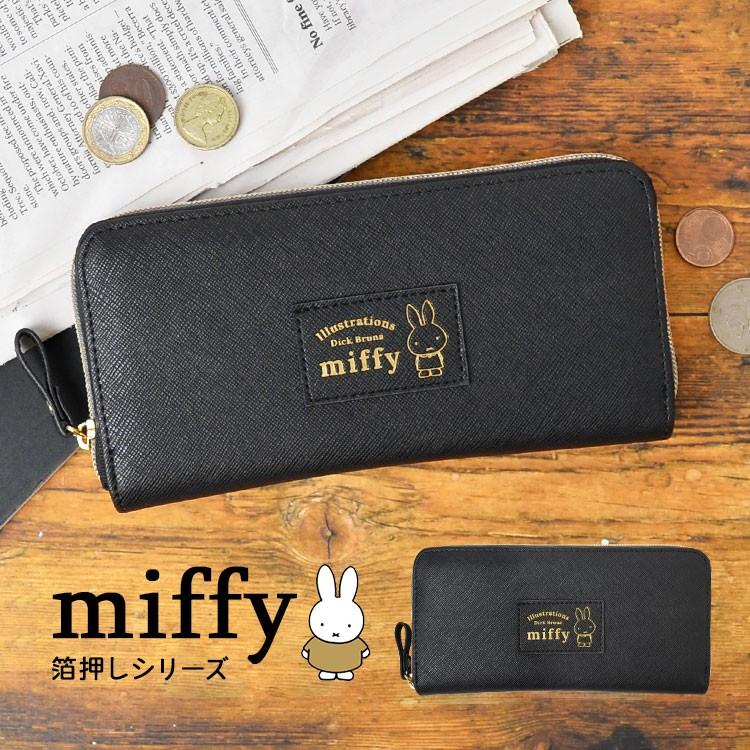 消毒剤 素子 おなじみの 財布 キッズ おしゃれ Hang8 Jp