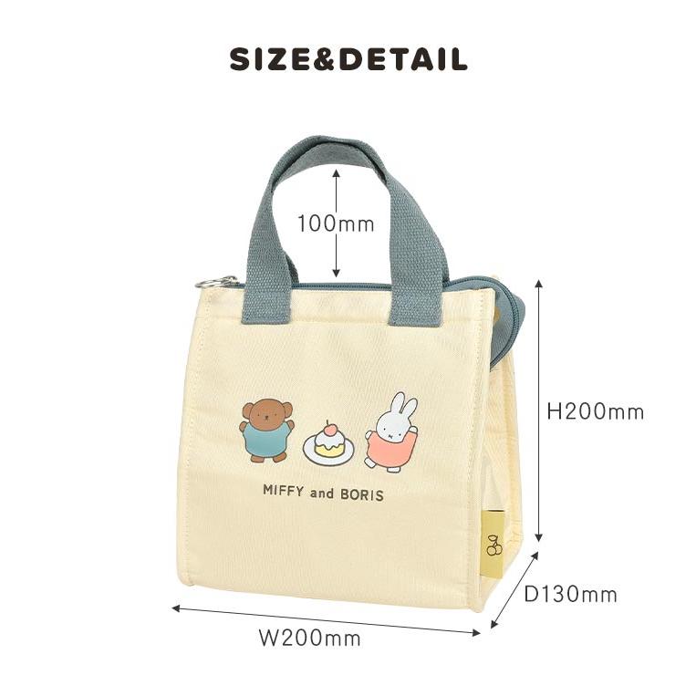 保冷 ランチバッグ 小さめ マチ 広い ミッフィー ボリス 保冷バッグ お弁当 お弁当袋 保冷ランチバッグ ランチトート ミニ トートバッグ ランチ バッグ 大容量 | Miffy | 09