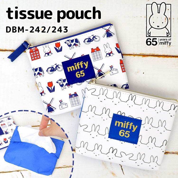 ティッシュポーチ かわいい ミッフィー Miffy ティッシュケース ミニポーチ レディース 大人 小物入れ キッズ ポケットティッシュ 女子 通学 小銭入れ Hauhau 通販 Paypayモール