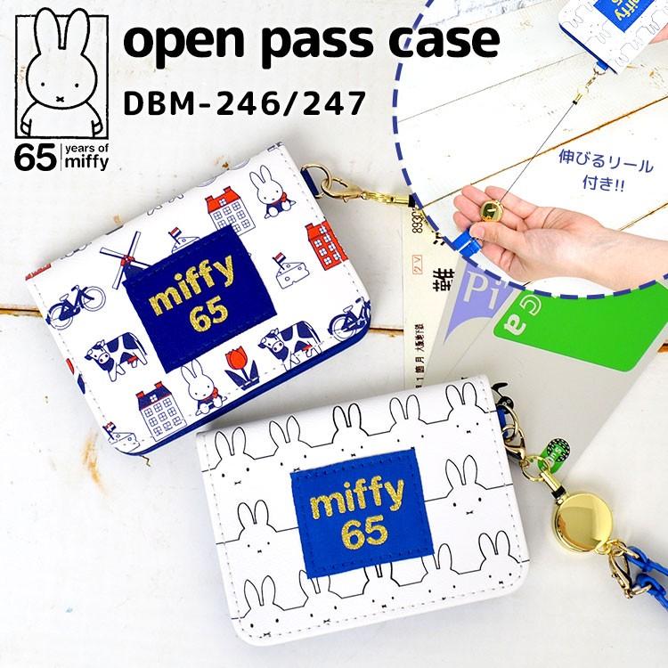 パスケース リール付き ミッフィー かわいい 定期入れ レディース Icカード 2つ折り カード入れ ストラップ Miffy キャラクター グッズ 通勤 通学 Hauhau 通販 Paypayモール