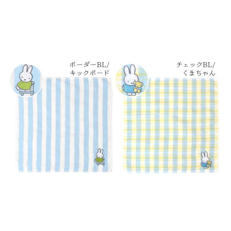 ガーゼタオル ミッフィー ハンカチ 子供 タオルハンカチ キャラクター ミニタオル 保育園 女の子 ハンドタオル ハンカチ 中学生 高校生 シンプル 綿 刺しゅう Mari Dbm 303 Hauhau 通販 Yahoo ショッピング