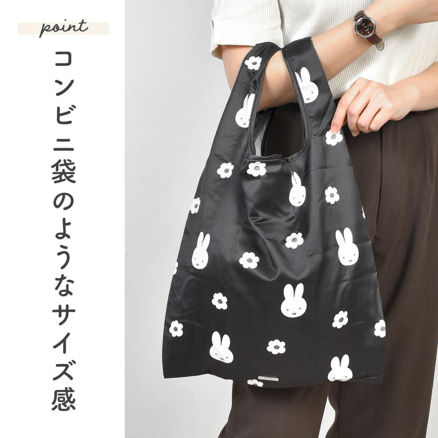 Miffy ミッフィー miffy エコバッグ 折り畳み 大容量 マチ付き