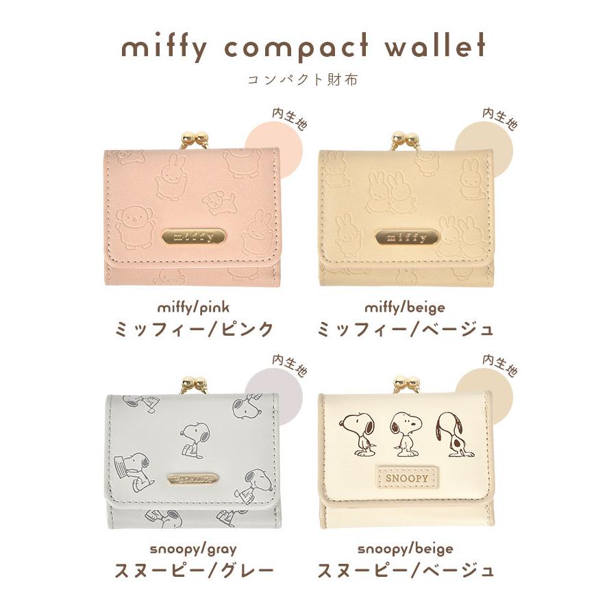 SNOOPY ミニ財布 レディース ミニウォレット 薄型 スヌーピー SNOOPY ミニ財布 レディース ミニウォレット 薄型 スヌーピー