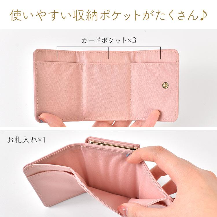 SNOOPY（スヌーピー） ミニ財布 ミッフィー レディース 女の子 中学生