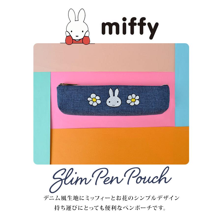 ペンケース シンプル おしゃれ ミッフィー グッズ 大人 かわいい スリム 筆箱 細 ペンポーチ Miffy キャラクター キッズ 子供 女の子 合皮 Hauhau 通販 Paypayモール