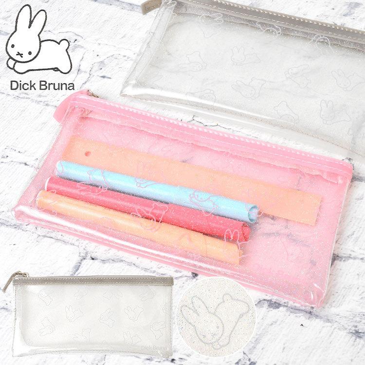 ミッフィー ブルーナ うさぎ ペンケース 透明 シンプル ポーチ 小物入れ 筆箱 クリアペンケース 女子 高校生 中学生 Miffy キャラクター グッズ 大人 Mari Dbm 458 Hauhau 通販 Yahoo ショッピング