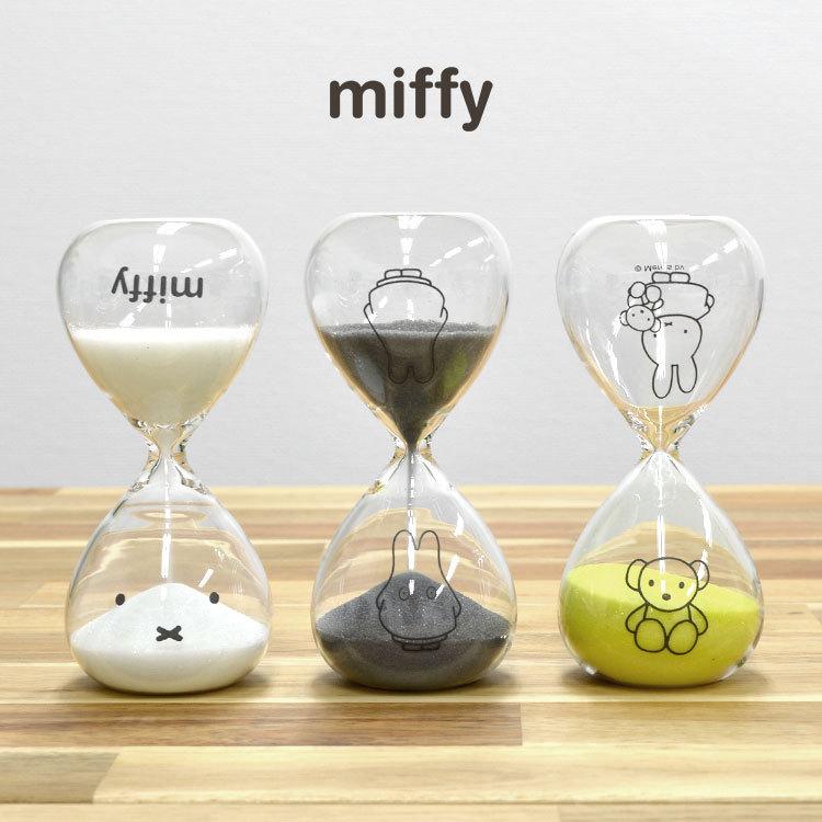 砂時計 かわいい Miffy 砂時計 3分計 インテリア キッズ ガラス ミッフィ シンプル かわいい ディスプレイ 透明 クリア プレゼント ギフト Hauhau 通販 Paypayモール