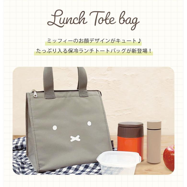 Miffy ミッフィー トートバッグ ランチバッグ 保冷バッグ ランチ