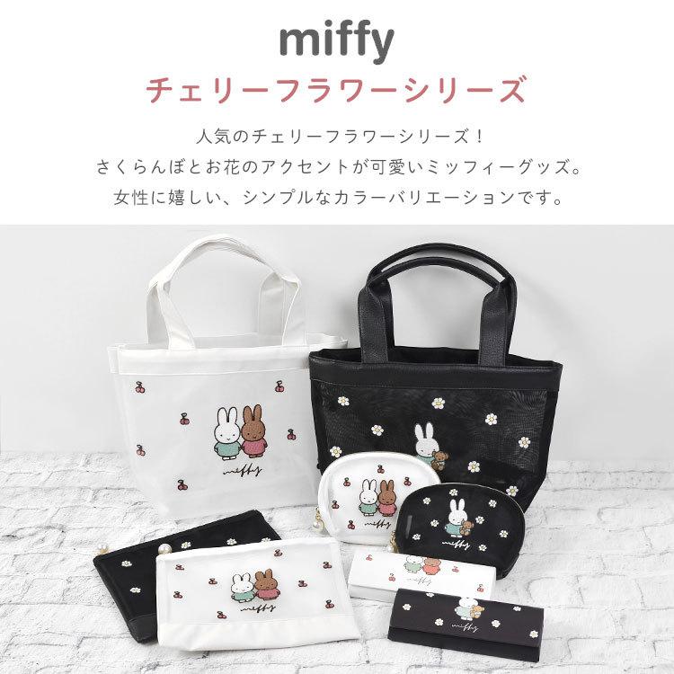 ミッフィー メガネケース かわいい 眼鏡入れ メガネ 大人 おしゃれ 眼鏡ケース クロス付き 小物 雑貨 眼鏡 メガネ拭き 子供 学生 中学生 高校生 プレゼント Hauhau 通販 Paypayモール